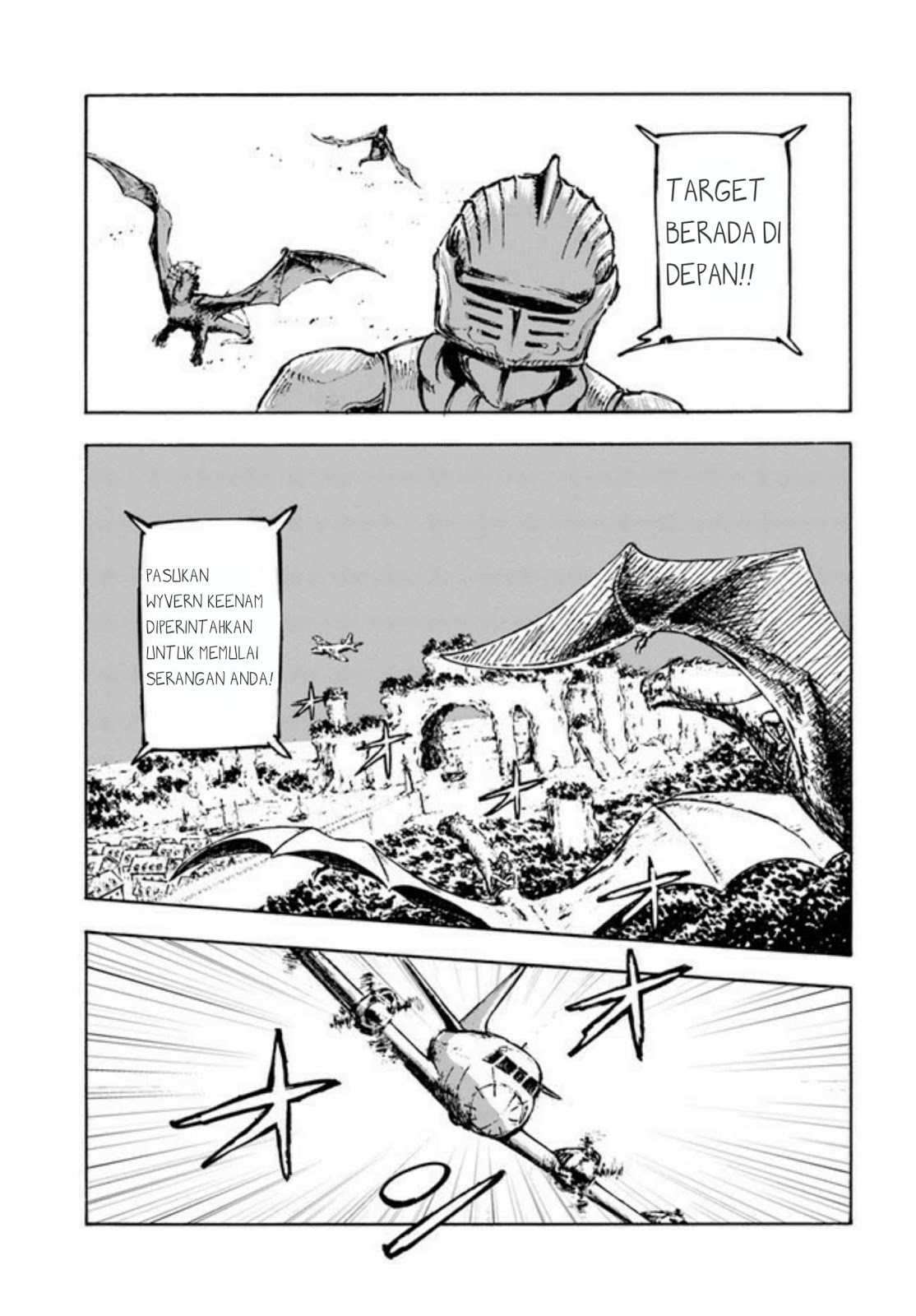Nihonkoku Shoukan